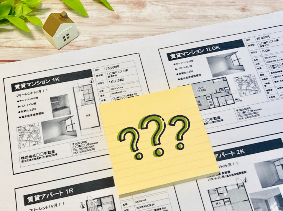新居浜市荷内町の家賃相場