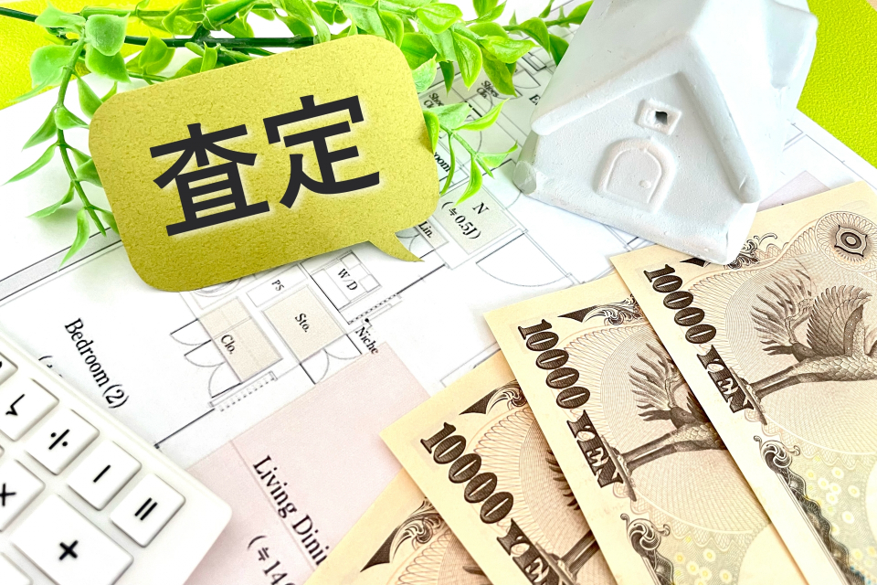 大洲市北裏における土地査定のメリットとデメリット