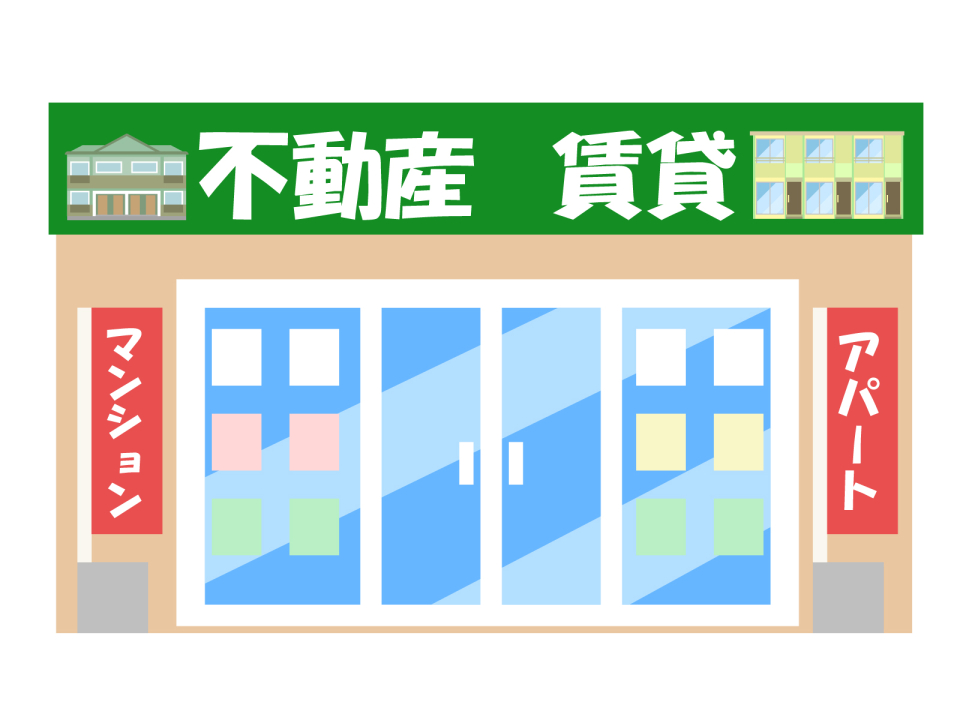 松山市青葉台の家賃相場