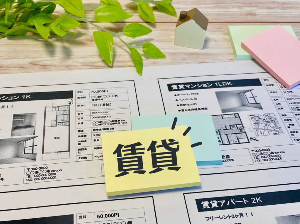松山市青波町の家賃相場