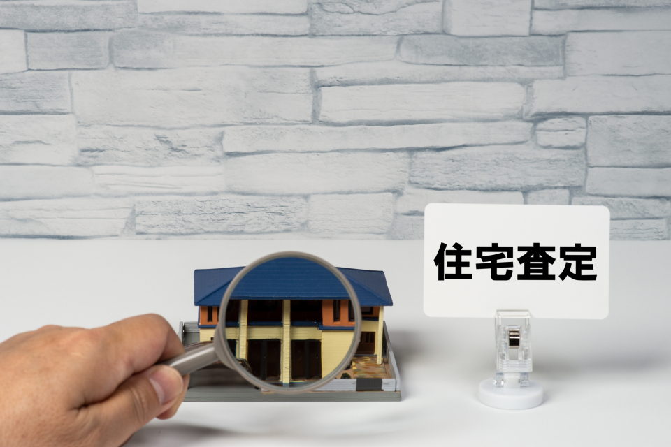 今治市波止浜における土地査定の基礎知識